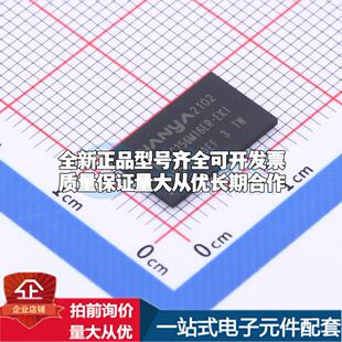 全新正品NT5CC256M16ER-EKI TFBGA-96 DDR SDRAM质量保证