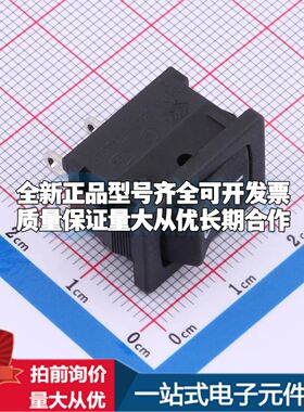 SS11-BBIWS-R20-R船型开关插件,21x15mm 翘板开关无