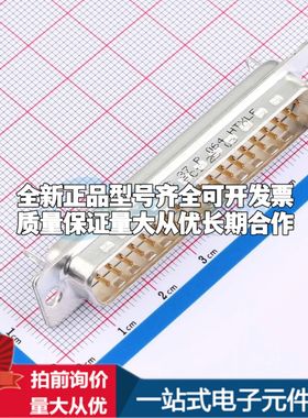DC37P064HTXLF 插件 D-Sub/VGA连接器可开票