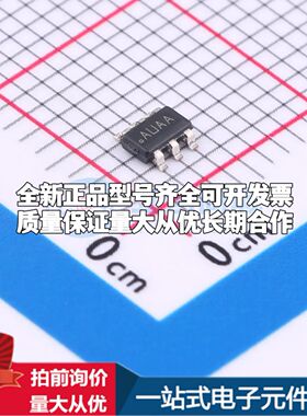 LMP8640QMKX-T/NOPB电流感应放大器TSOT-23-6共模电压-2V~76V单路