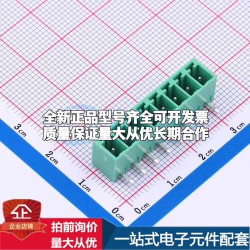 全新MX15EDGRC-3.81-08P-GN01-Cu-A 弯插,P=3.81mm 插拔式接线端