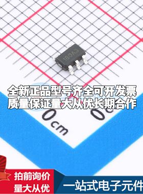 INA180A3IDBVR(LX)电流感应放大器SOT-23-5共模电压-200mV~30V