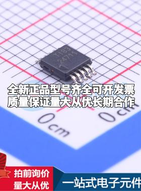 全新正品TPS24711DGSR VSSOP-10-0.5mm 监控和复位芯片 质量保证