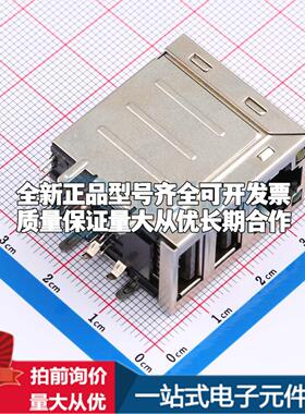 全新XDRJ-0656-A01 插件 以太网连接器(RJ45 RJ11)原装正品可开票