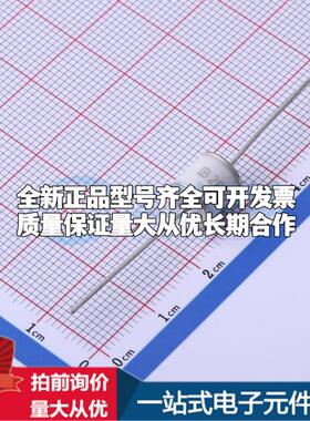 全新2RH2500L-8-AC1500/B 2500V 2.5kA 2端 GDT - 气体放电管可开