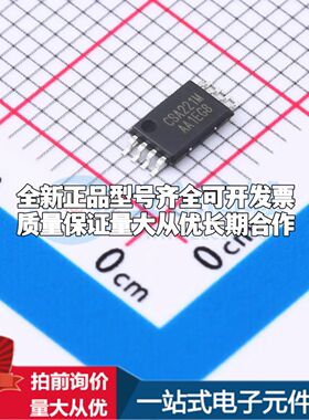 CSA221MATSSOP8电流感应放大器TSSOP-8共模电压0V~76V单路