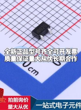 全新正品MD7020 SOT-23-3L 监控和复位芯片 质量保证可开票