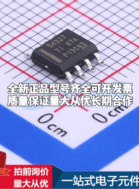 全新正品TPS54327DDAR HSOP-8-EP DC-DC电源芯片 质量保证