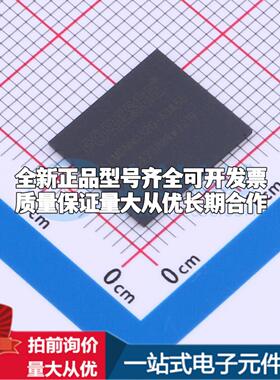 全新正品FEMDNN032G-A3A55 FBGA-153(11.5x13) eMMC质量保证