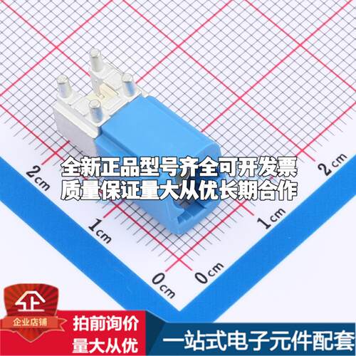 XM0RWM13-NL35-C RF射频同轴连接器可开票