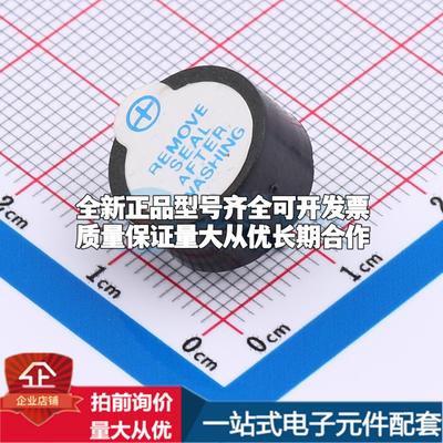 全新音频器件KPEM166 插件,D=14mm 蜂鸣器 可开票配套
