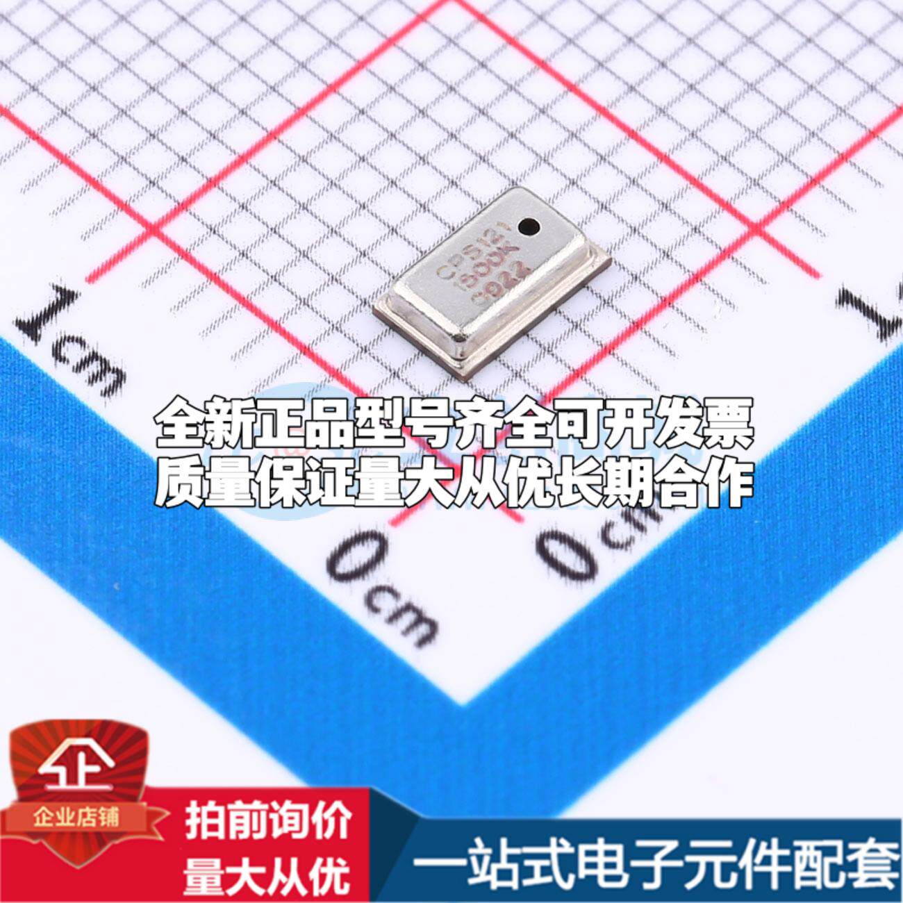 全新CPS121-1500 LGA-8 压力传感器可配套开票 质量保证