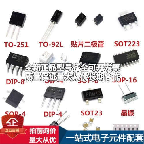 全新音频器件GPD2616L100-12V2800 - 蜂鸣器 可开票配套