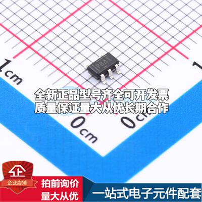 全新正品TPS76318DBVR-TP SOT-23-5 线性稳压器(LDO) 质量保证