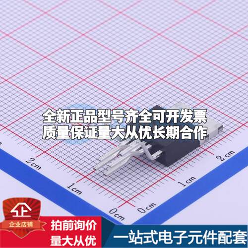 全新正品TOP243YN TO-220-7C AC-DC控制器和稳压器 质量保证