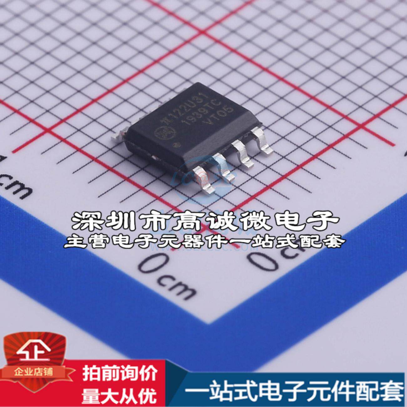 全新π122u31 数字隔离器 π122u31特价