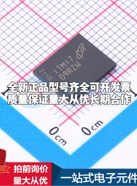 全新正品MT47H128M8SH-25E IT:M FBGA-60(8x10) DDR SDRAM质量保