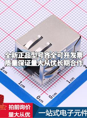 全新X01AB002HWGS SMD 以太网连接器(RJ45 RJ11)一站式配套可开票