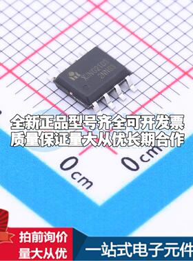 全新正品XJNG2103 SOIC-8 栅极驱动IC 质量保证