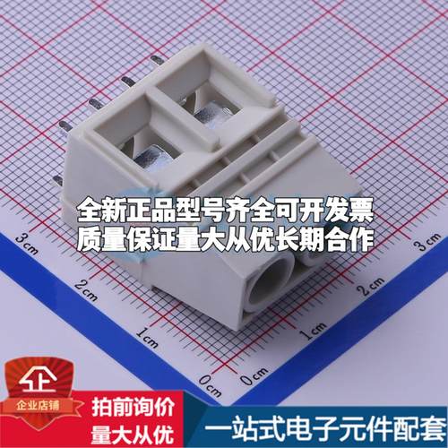 KFB-1016-10.16-2P 插件,P=10.16mm 螺钉式接线端子可开票