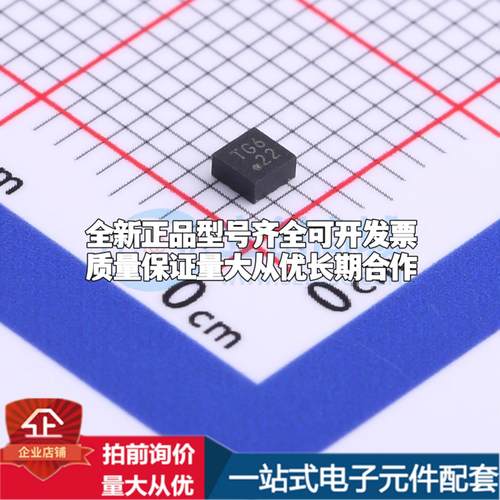 全新正品KX022-1020 LGA-12(2x2) 姿态传感器/陀螺仪 质量保证