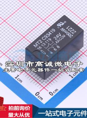 全新原装4-1462000-1 - 信号继电器质量保证可开票