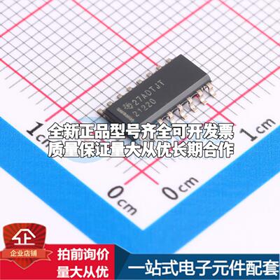 全新正品UCC21220DR SOIC-16 栅极驱动IC 质量保证