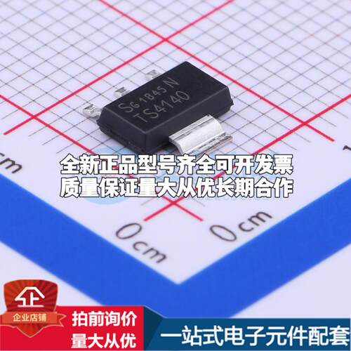 全新正品BTS4140N SOT-223 功率电子开关 质量保证