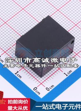全新原装YX201H-S-105DM DIP-4 功率继电器配套 可开票