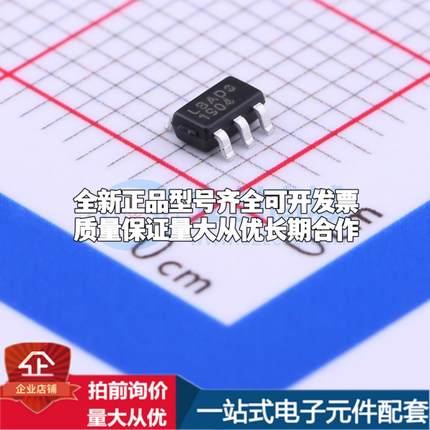 全新正品RS3236-ADJ8YF5 SOT-23-5 线性稳压器(LDO) 质量保证