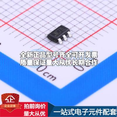 全新正品SY8113BADC TSOT-23-6 DC-DC电源芯片 质量保证