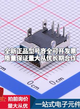 全新920-462A2021D10102 插件 USB连接器可配套可开票