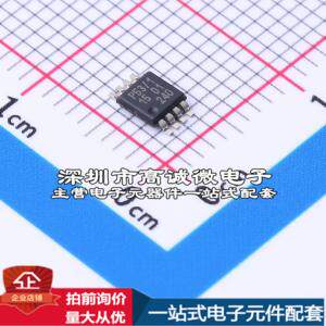 全新PCA9553DP/01,118 LED驱动 PCA9553DP/01,118 数码管驱动/LED使用感如何?