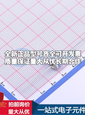 全新8-2R3600L 3600V 2.5kA 2端 插件GDT 插件,8x6mm 气体放电管