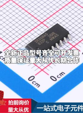 全新正品IR2086STRPBF DSO-16 栅极驱动IC 质量保证