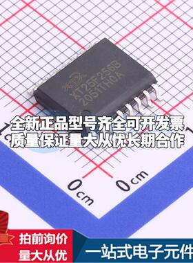 全新正品XT25F256BSFIGU SOP-16-300mil NOR FLASH质量保证