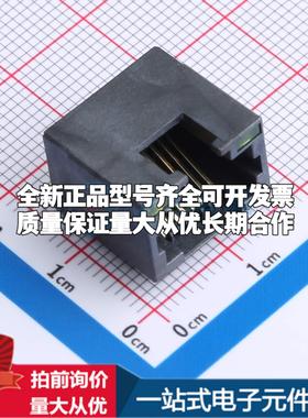 全新WR44134 SMD 以太网连接器(RJ45 RJ11)原装正品可开票