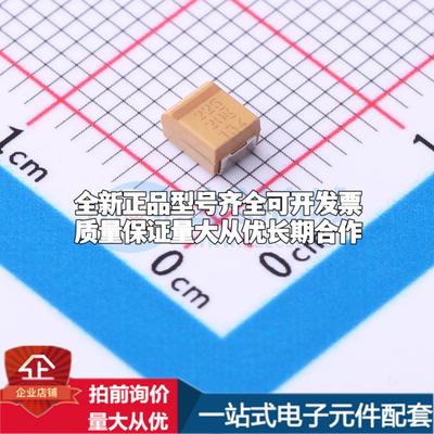 全新正品钽电容T491B225M020AT CASE-B-3528 质量保证可开票