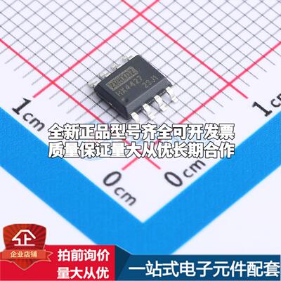 全新正品HX4427-S SOP-8 栅极驱动IC 质量保证