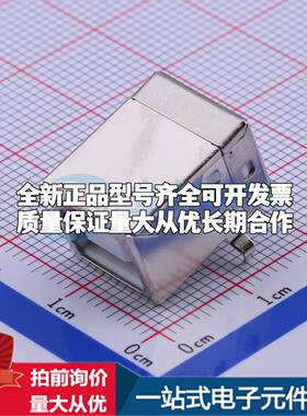 全新U241-041N-1WR85-5 插件 USB连接器可配套可开票