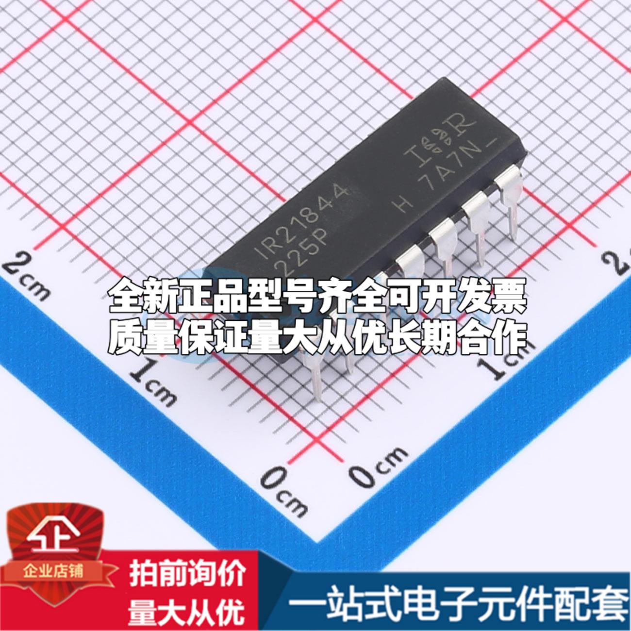 全新正品IR21844PBF DIP-14 栅极驱动IC 质量保证
