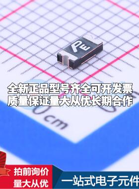 全新SMD1206P005TF 1206 自恢复保险丝质量保证 可开票