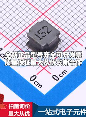全新FNR6045S152MT 1.5mH ±20% 270mA SMD,6x6mm 功率电感可开票