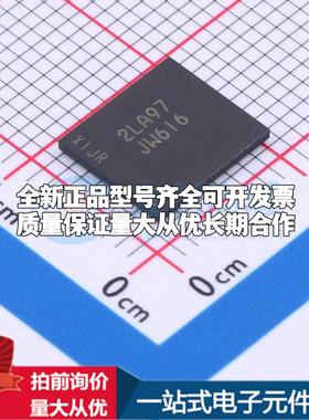 全新正品MT29C2G24MAAAAKAMD-5 IT VFBGA-130 NAND FLASH质量保证