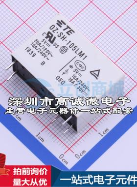 全新原装1440002-5 - 功率继电器配套 可开票