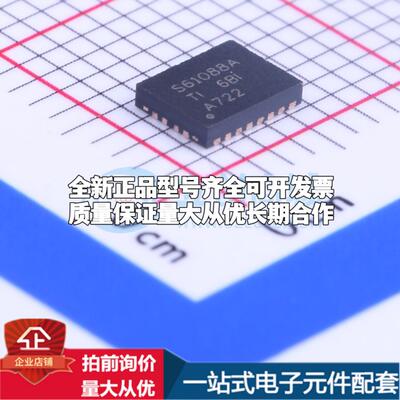 全新正品TPS61088RHLR VQFN-20(3.6x4.6) DC-DC电源芯片 质量保证