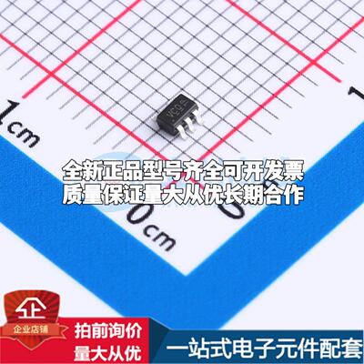 全新正品TPSI1869DH-T1-E3 SOT-363 功率电子开关 质量保证