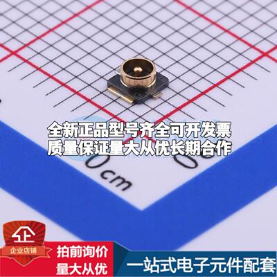 2337019-1 RF射频同轴连接器内针2mm可开票