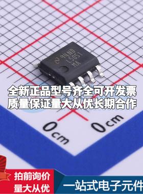 全新正品LM5051MAX/NOPB SOIC-8 栅极驱动IC 质量保证