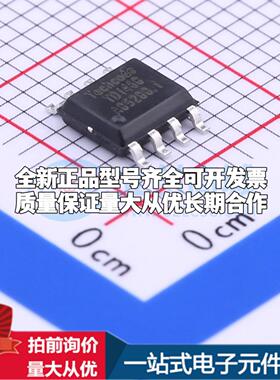 全新正品TD1468 ESOP-8 DC-DC电源芯片 质量保证